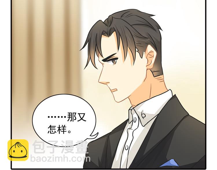 第9话 要不我给你一拳？！(1/2)-第9话