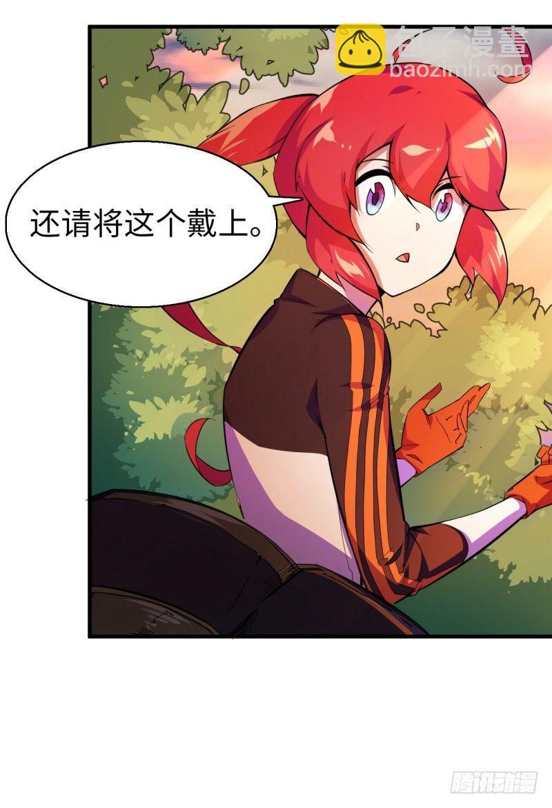 第九章 危机-第11话