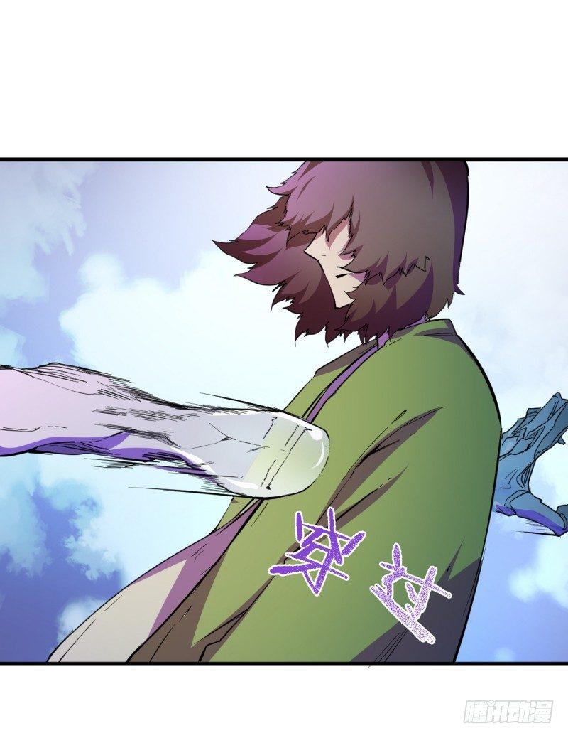 第九章 危机-第11话