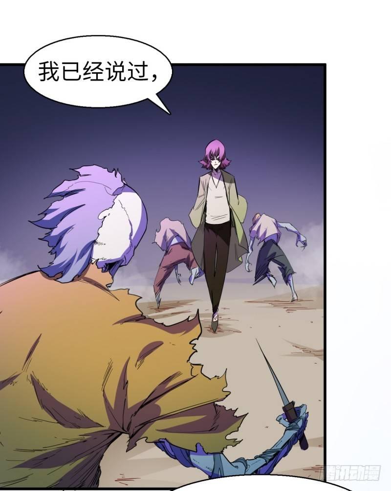 第九章 危机-第11话