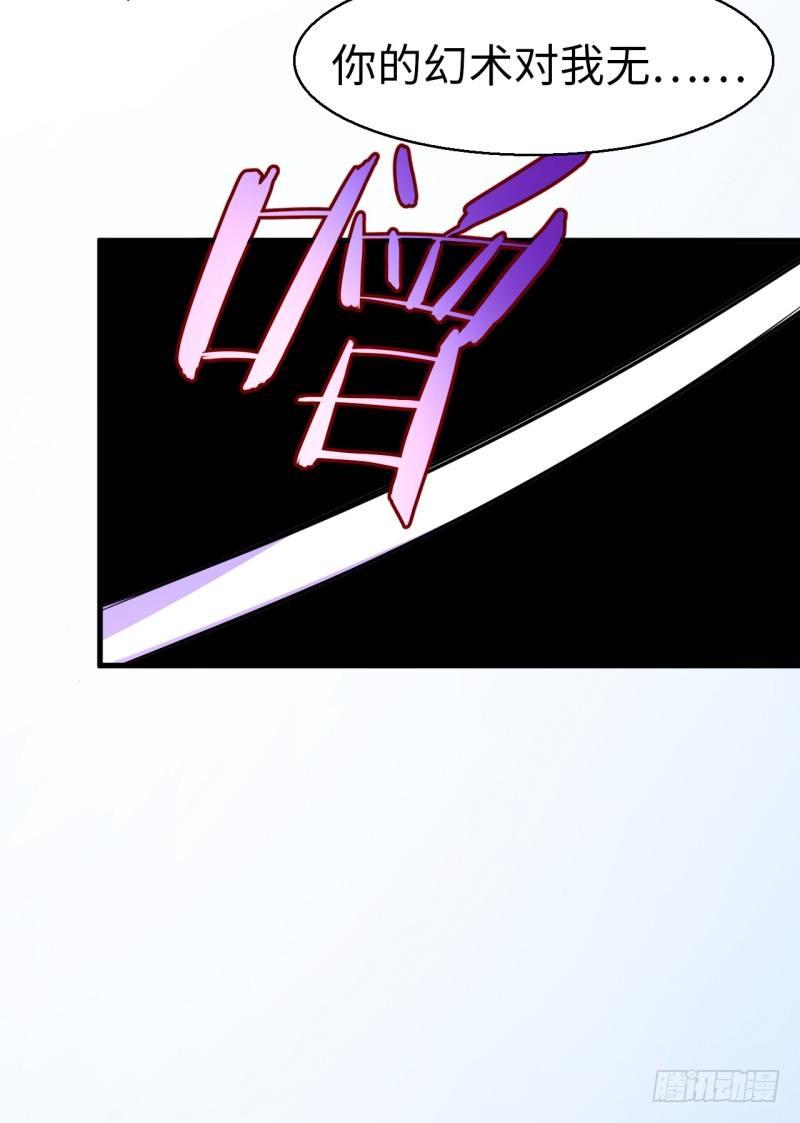 第九章 危机-第11话