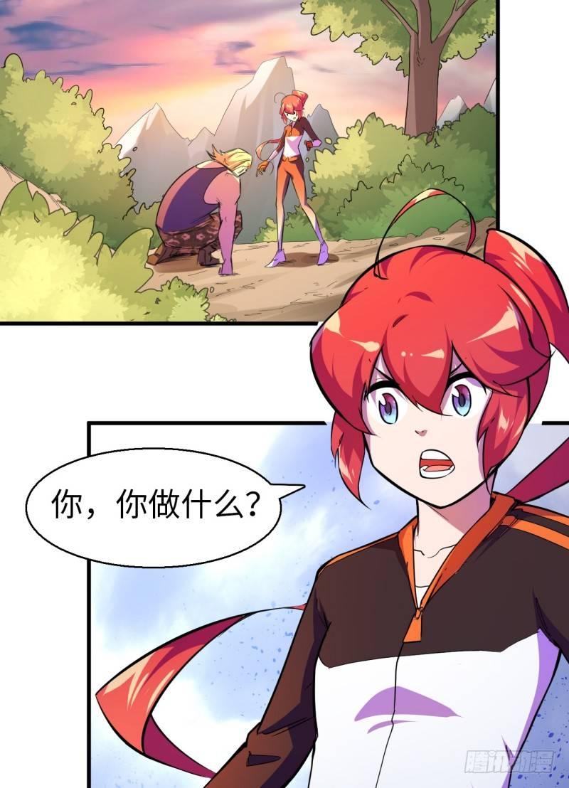 第九章 危机-第11话