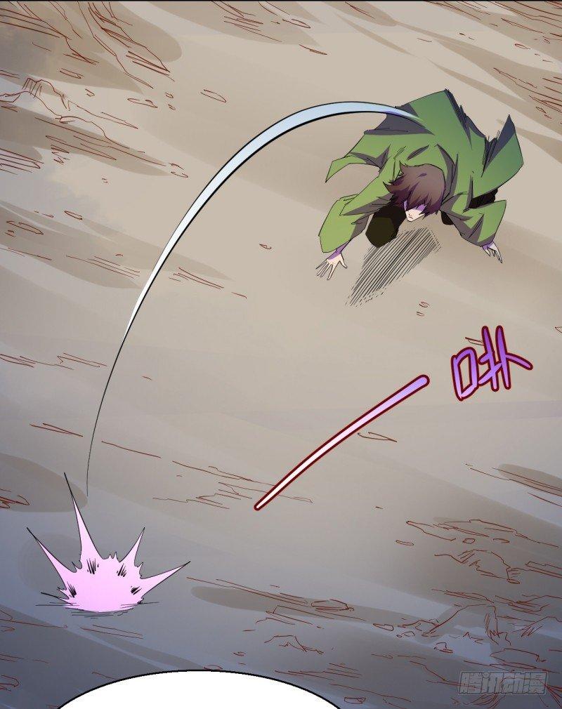 第九章 危机-第11话