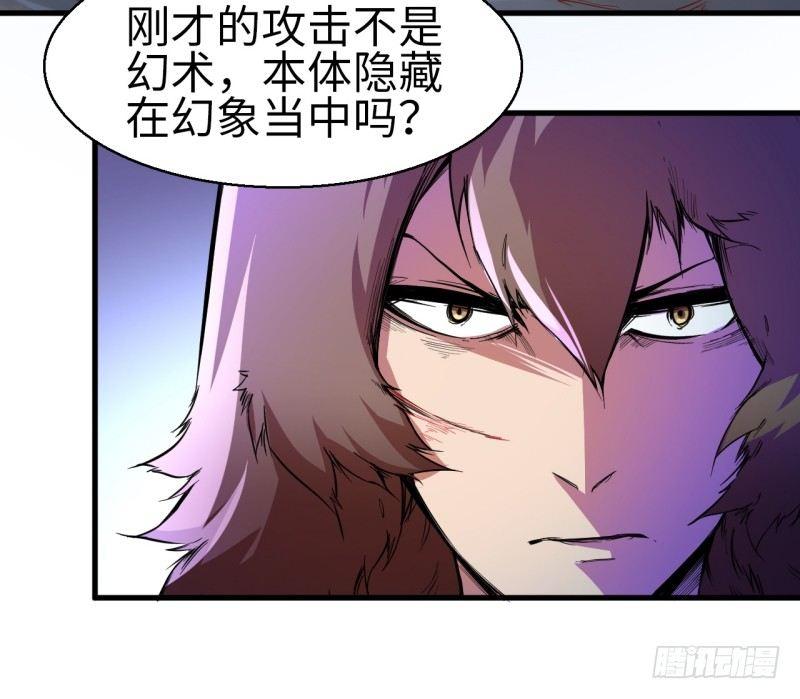 第九章 危机-第11话