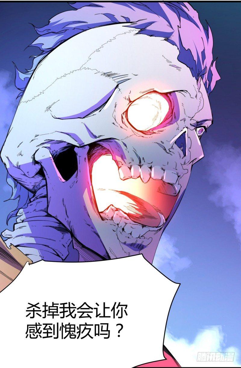 第九章 危机-第11话