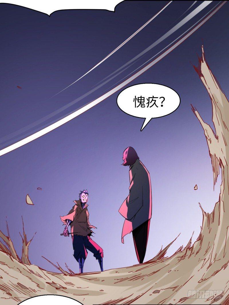 第九章 危机-第11话