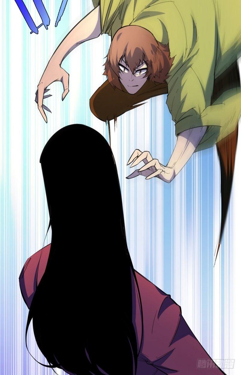 第十一章 以一敌三-第13话