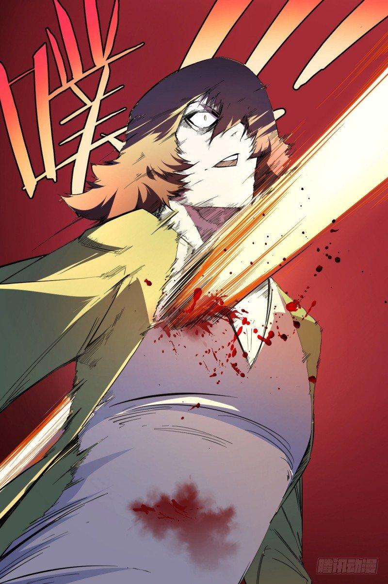 第十一章 以一敌三-第13话