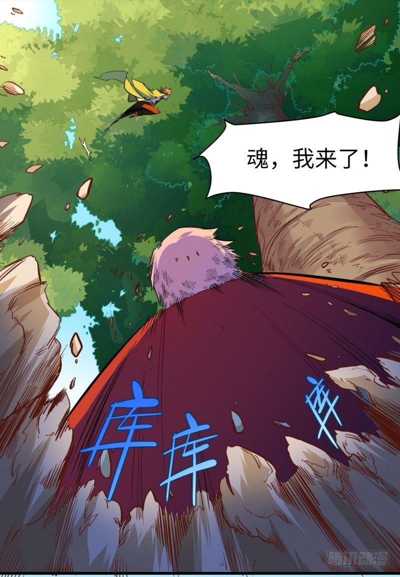 第十一章 以一敌三-第13话