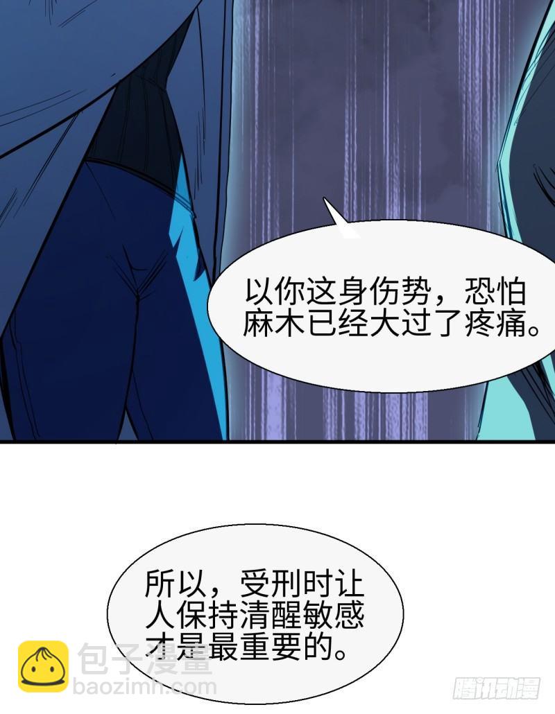 第十三章 即将到来的会面-第15话