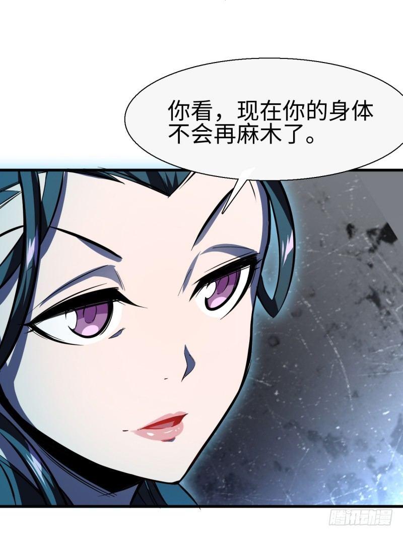 第十三章 即将到来的会面-第15话