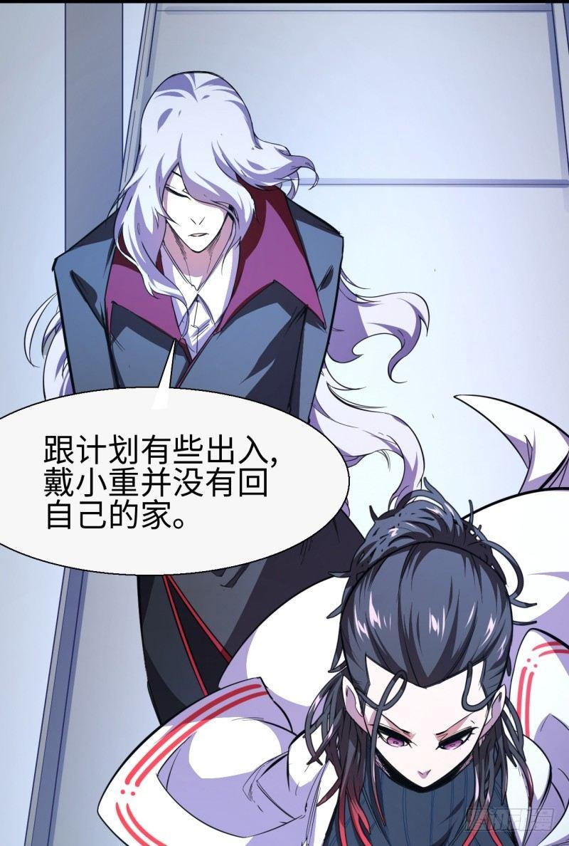 第十三章 即将到来的会面-第15话