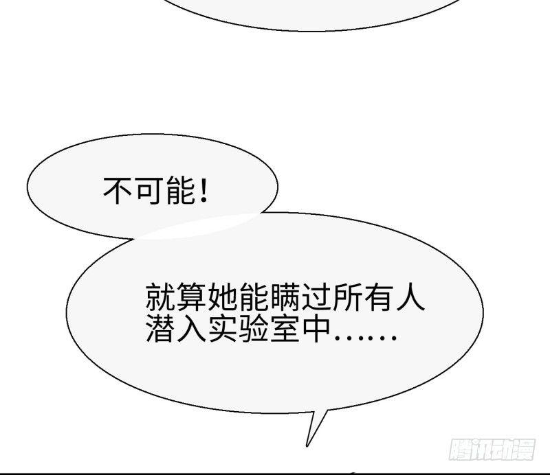 第十三章 即将到来的会面-第15话