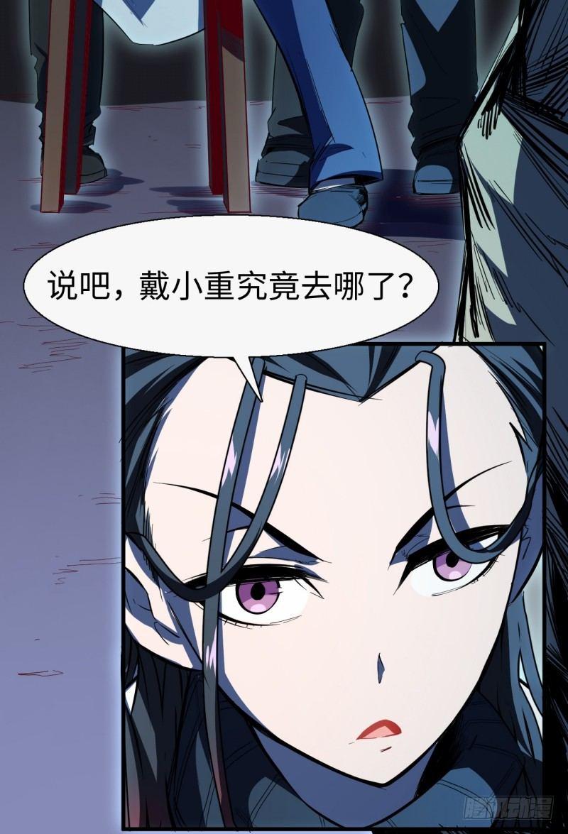 第十三章 即将到来的会面-第15话