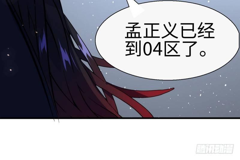 第十三章 即将到来的会面-第15话