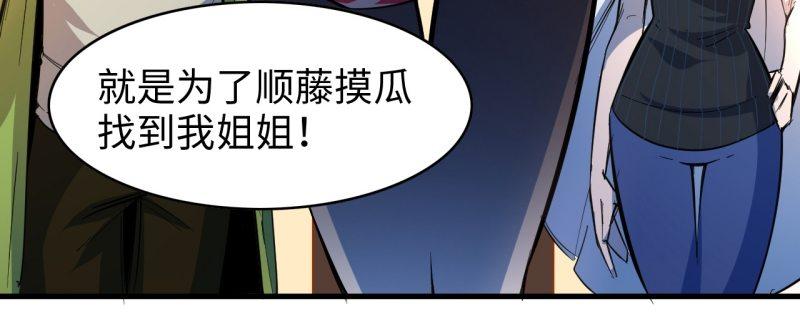 第十五章 四王(1/2)-第17话