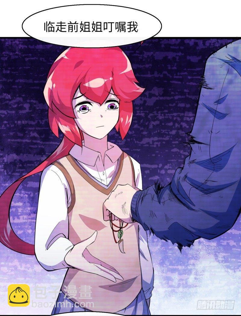 第十五章 四王(1/2)-第17话