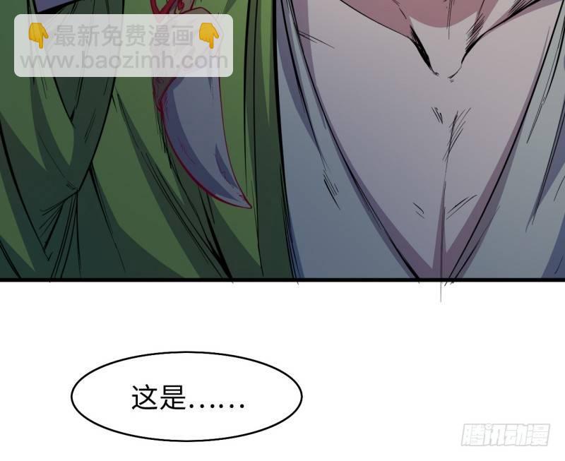 第十五章 四王(1/2)-第17话