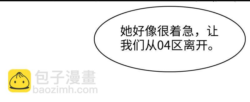 第十五章 四王(1/2)-第17话