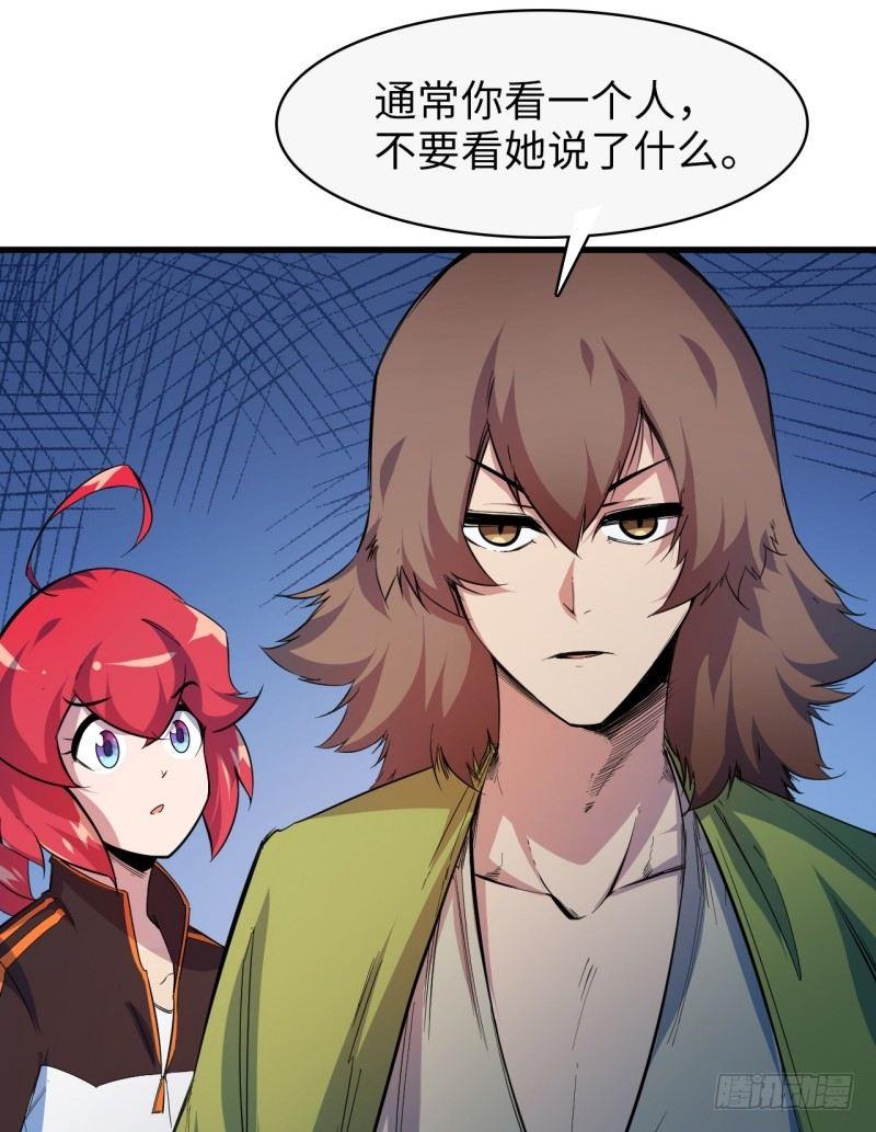 第十五章 四王(1/2)-第17话