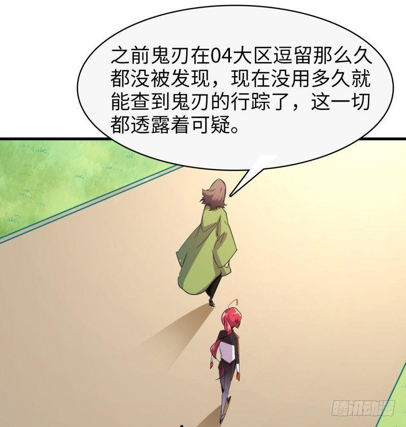 第十五章 四王(1/2)-第17话