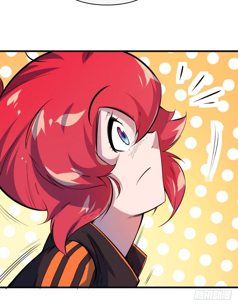 第十五章 四王(1/2)-第17话