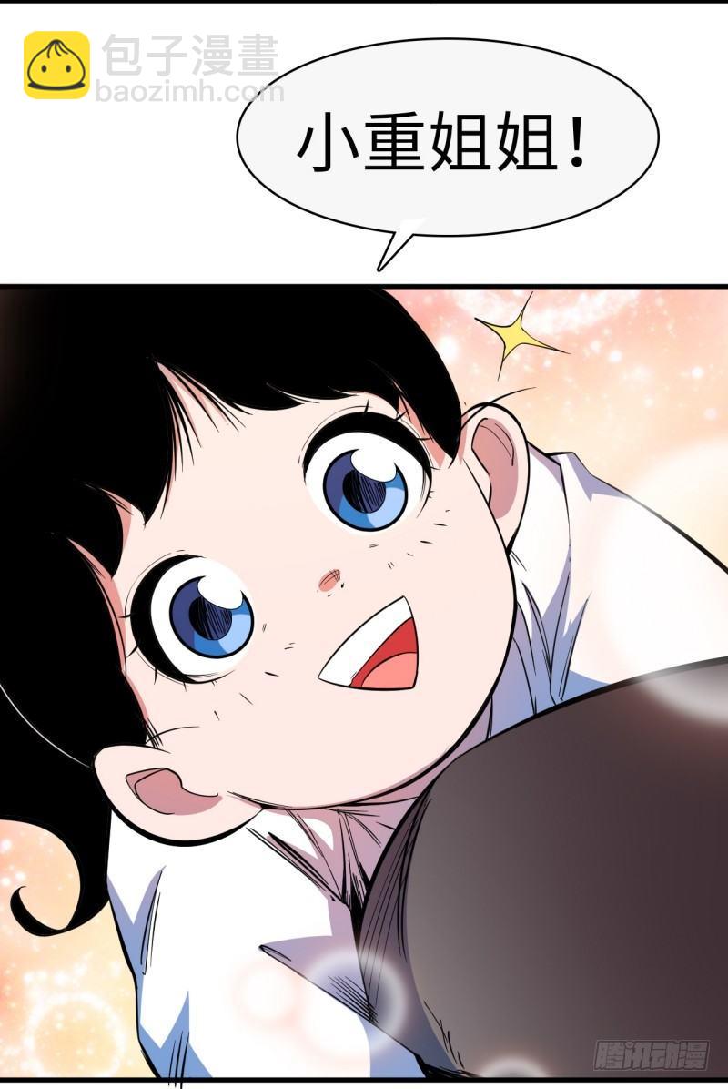 第十五章 四王(1/2)-第17话