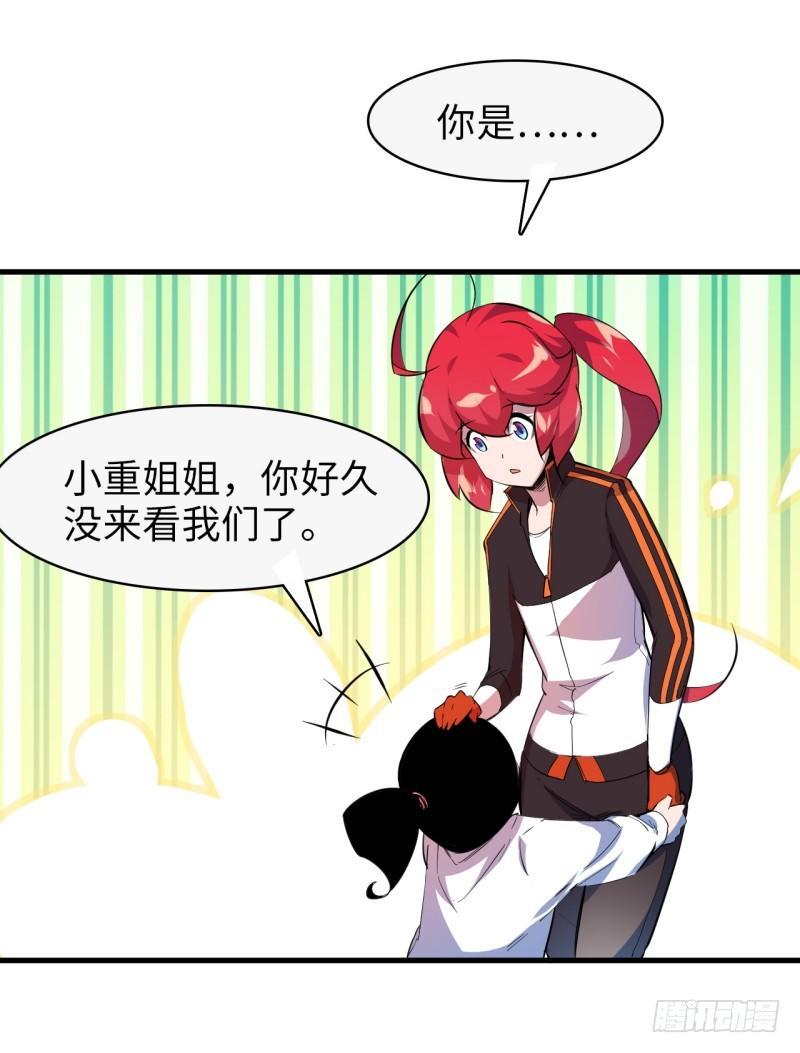 第十五章 四王(1/2)-第17话