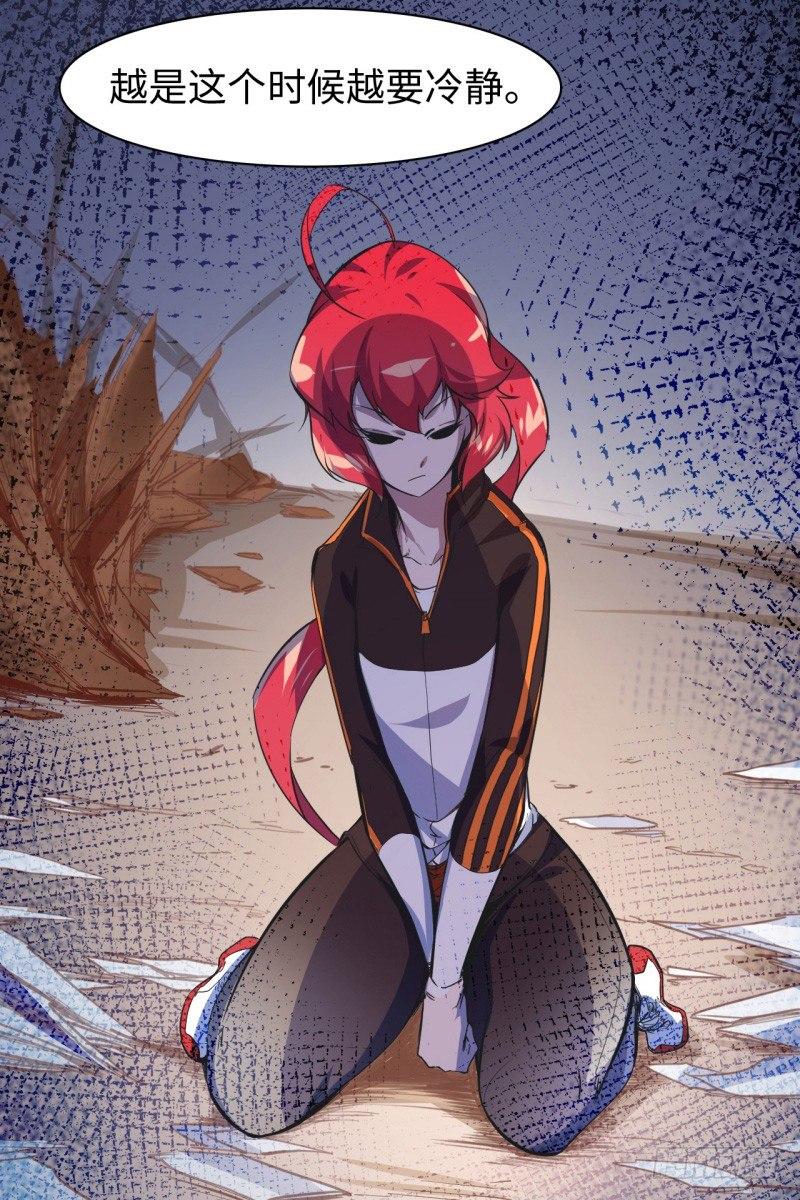 第十八章 破绽(1/2)-第21话