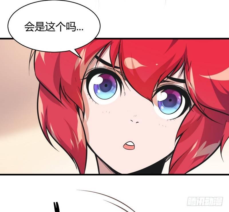 第十八章 破绽(1/2)-第21话