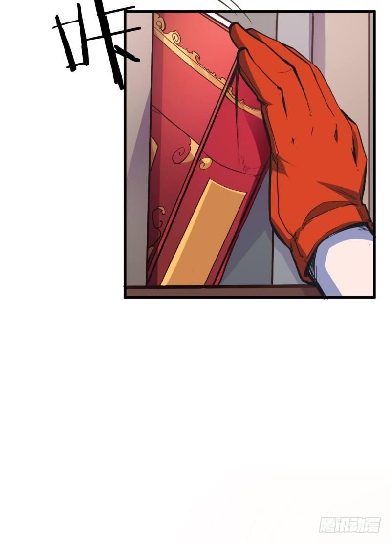 第十八章 破绽(1/2)-第21话