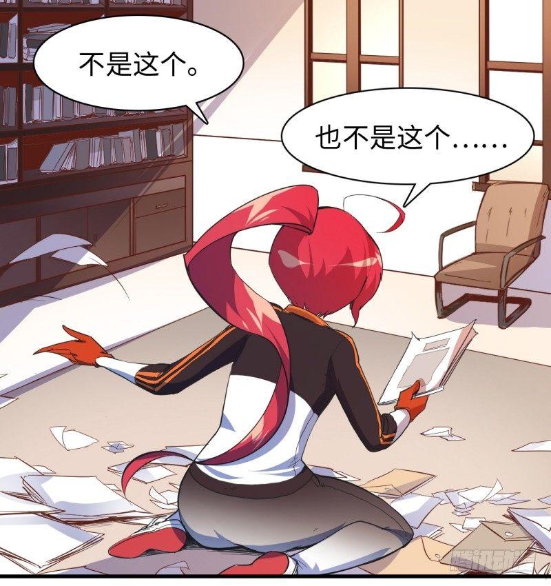 第十八章 破绽(1/2)-第21话