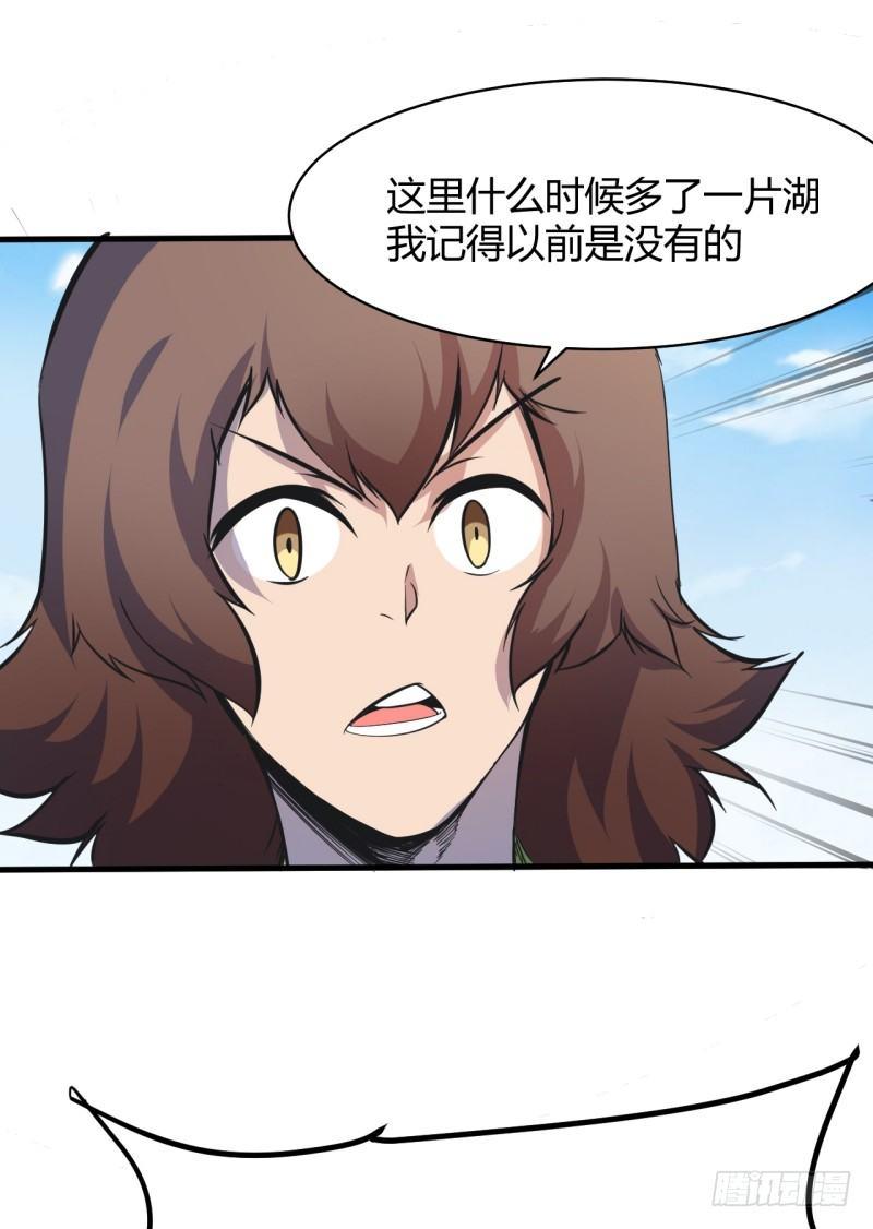 第十八章 破绽(1/2)-第21话