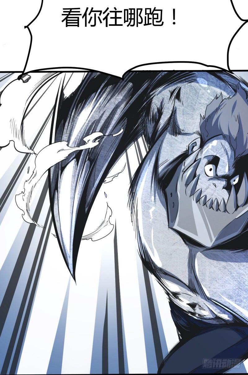 第十八章 破绽(1/2)-第21话