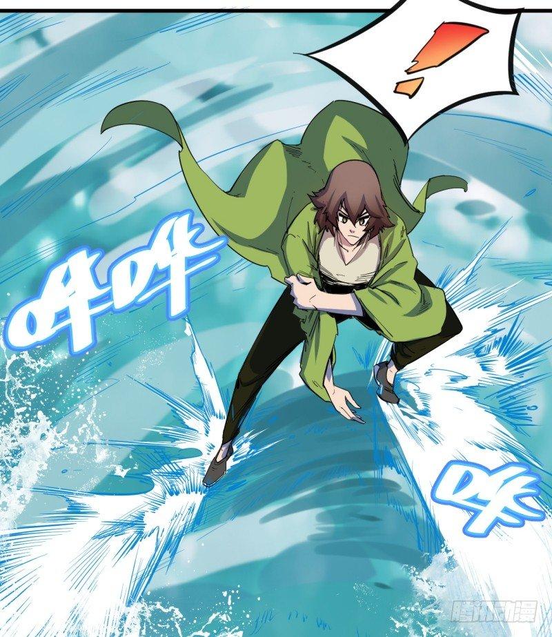 第十八章 破绽(1/2)-第21话