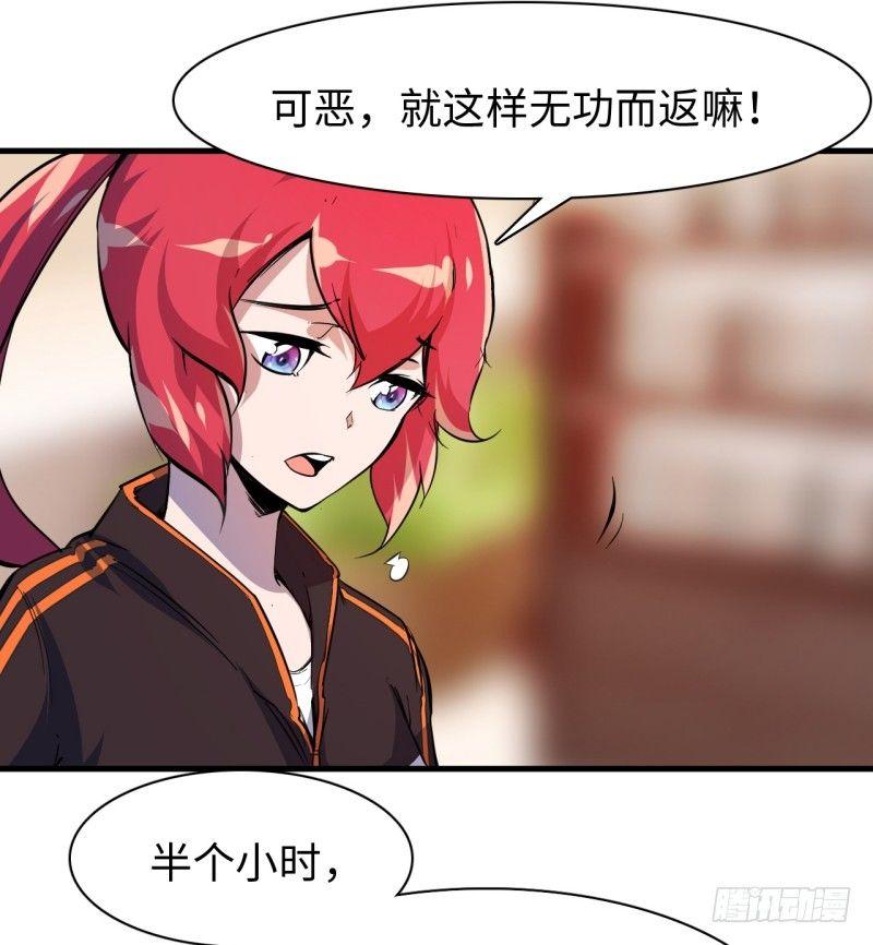 第十八章 破绽(1/2)-第21话