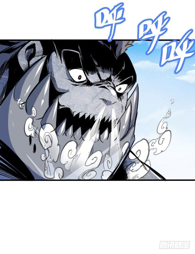 第十八章 破绽(1/2)-第21话