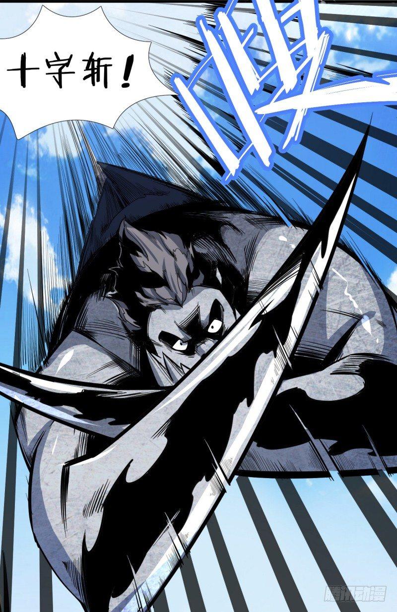 第十八章 破绽(1/2)-第21话