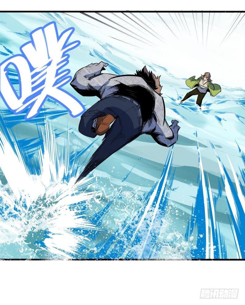 第十八章 破绽(1/2)-第21话