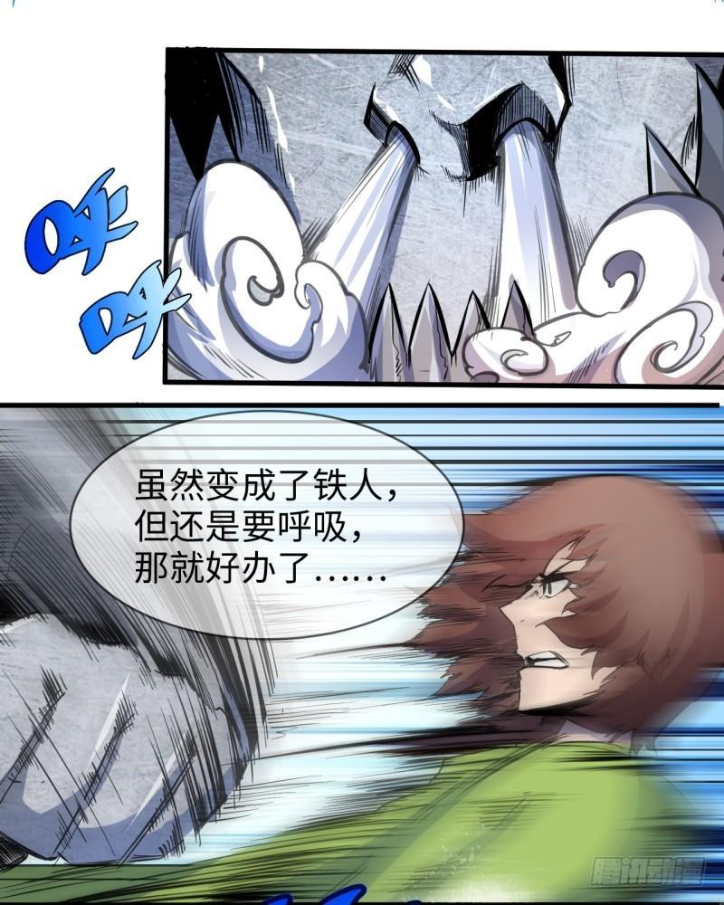 第十八章 破绽(1/2)-第21话