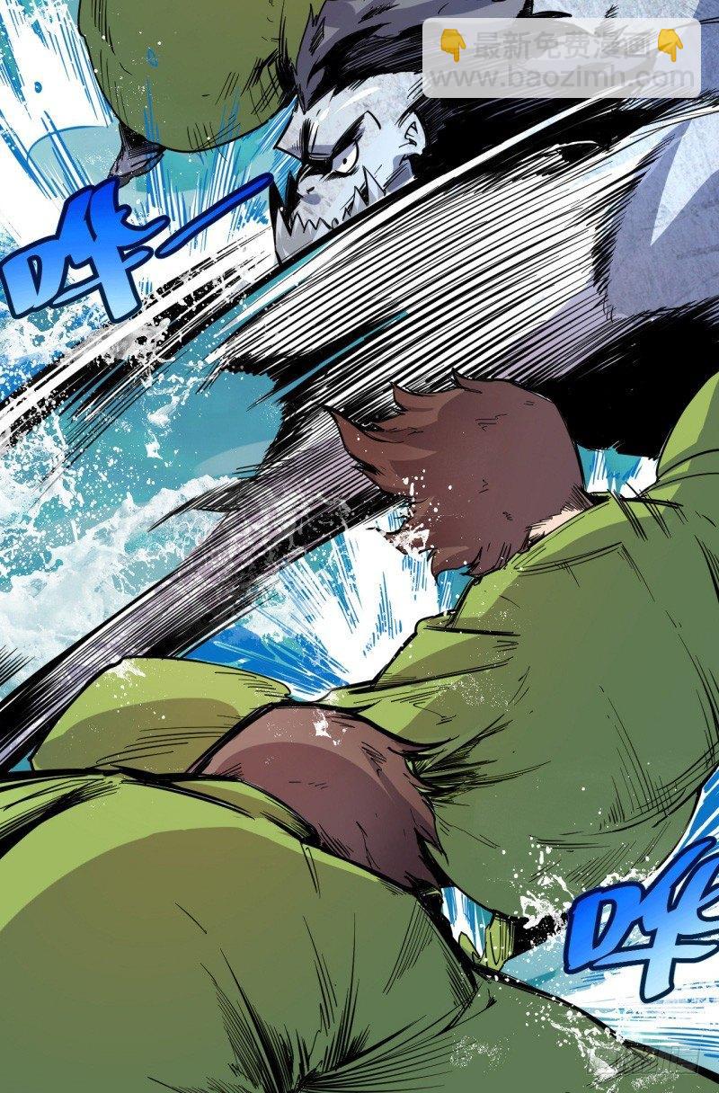 第十八章 破绽(1/2)-第21话