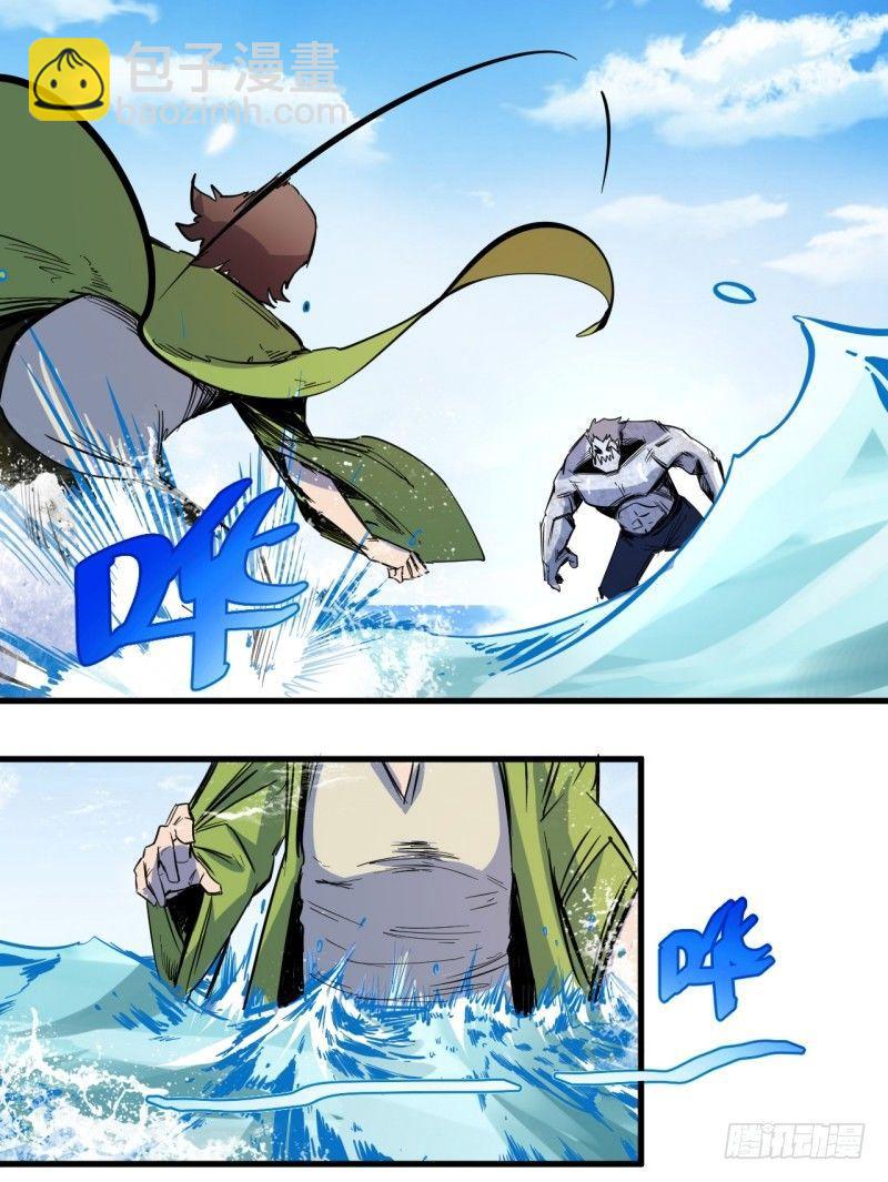 第十八章 破绽(1/2)-第21话