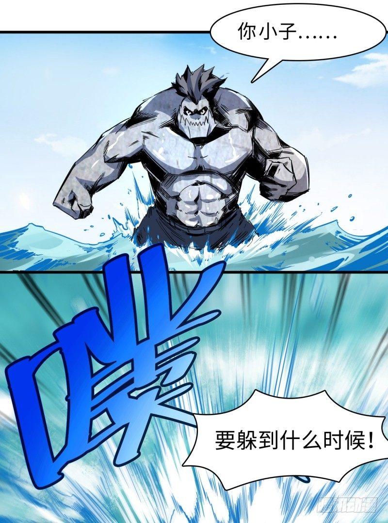 第十八章 破绽(1/2)-第21话