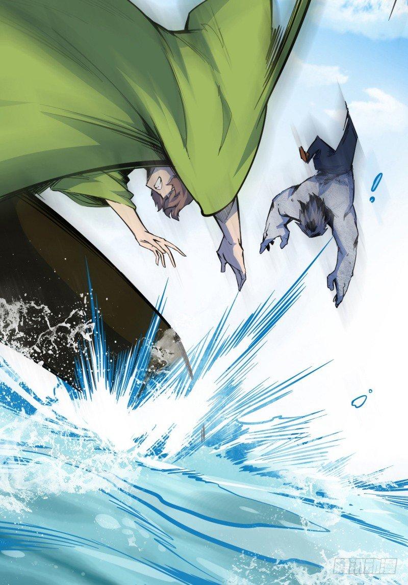 第十八章 破绽(1/2)-第21话