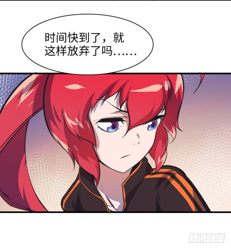 第十八章 破绽(1/2)-第21话