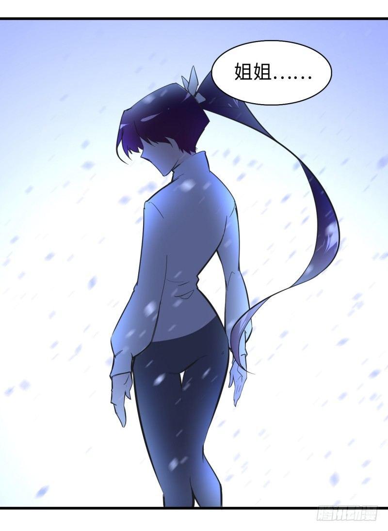 第十八章 破绽(1/2)-第21话