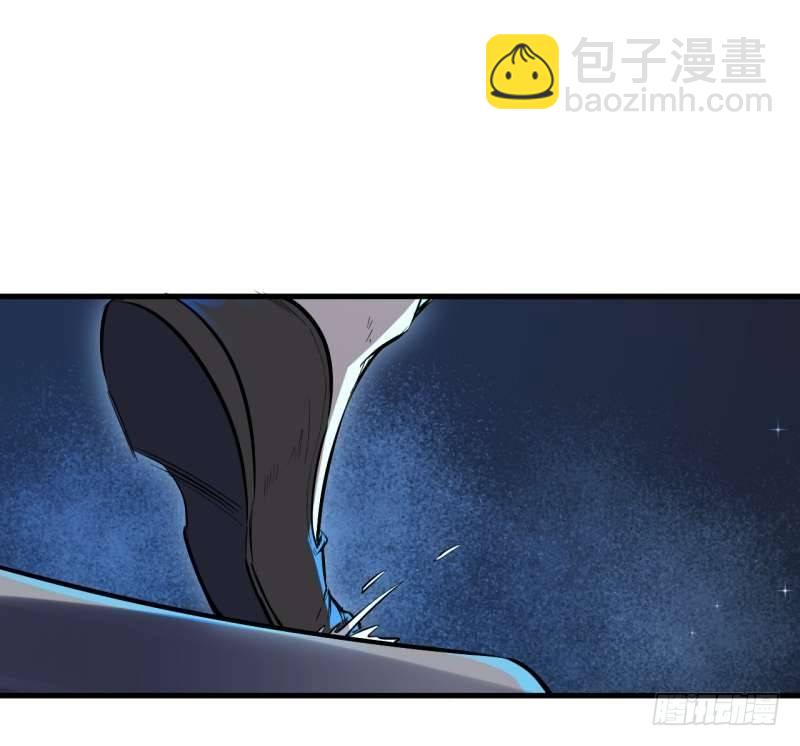 第二章 四王之匙-第3话