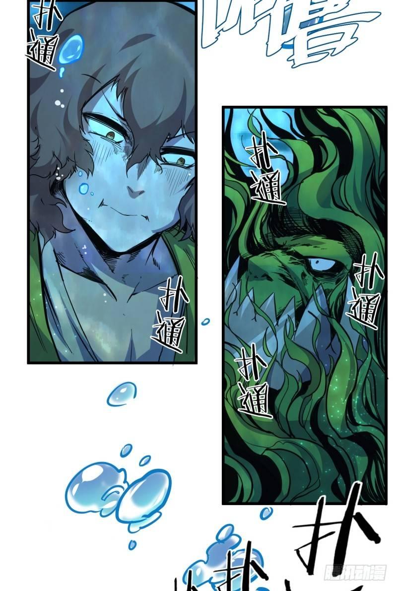 第十九章 小楼被抓-第23话