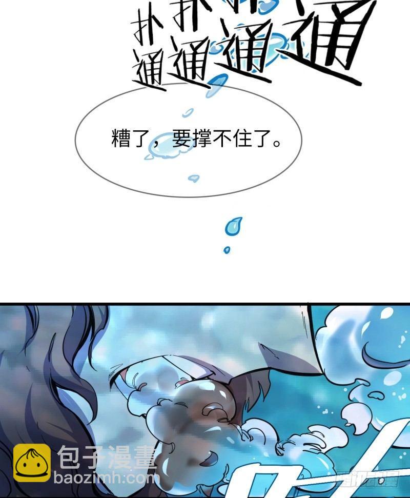 第十九章 小楼被抓-第23话