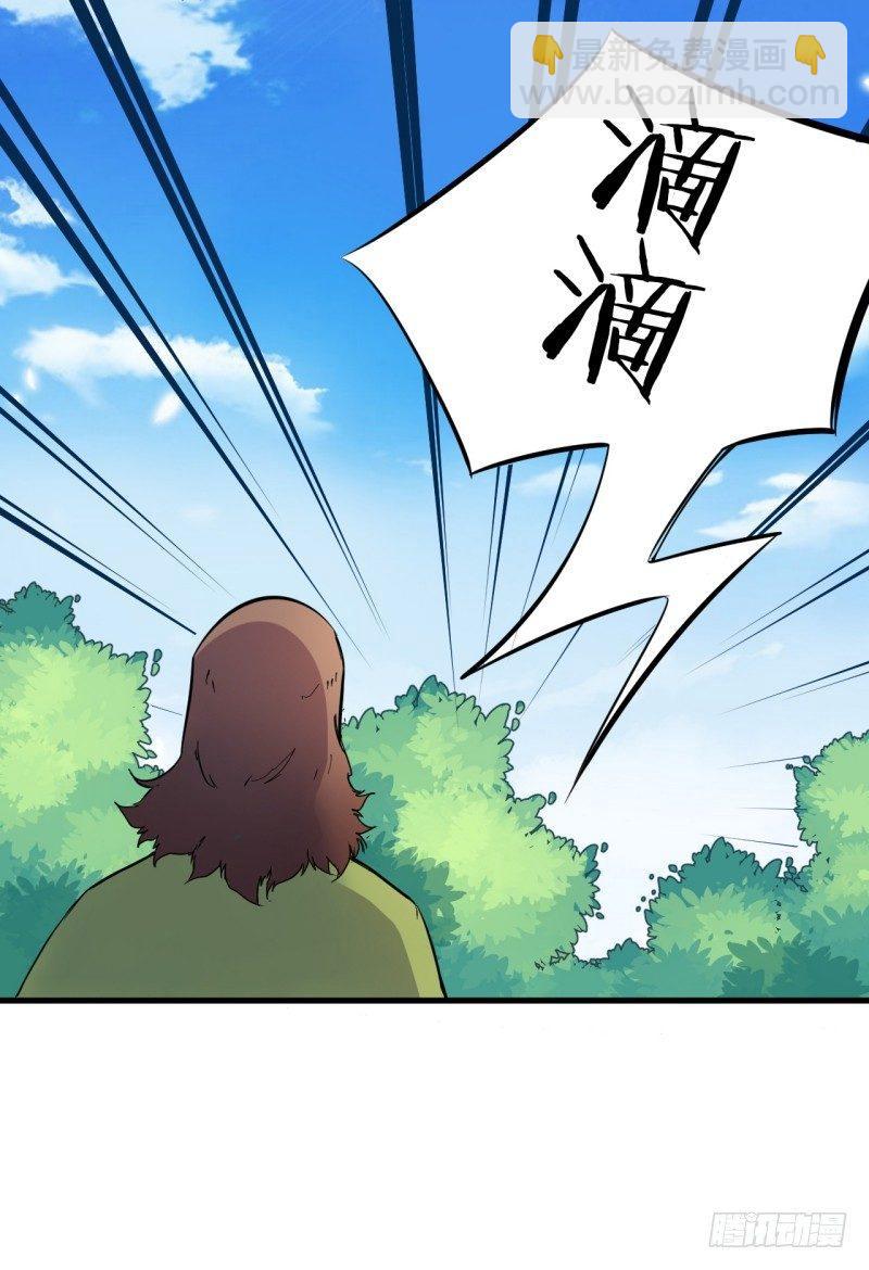 第十九章 小楼被抓-第23话